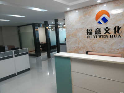 武漢福意文化傳媒 以專業(yè)信息咨詢，賦能文化傳播新征程