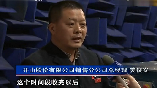 開山(shan)空壓機合同能源(yuan)管理銷售模式 開山空(kong)壓機合同能源管(guǎn)理銷售模式