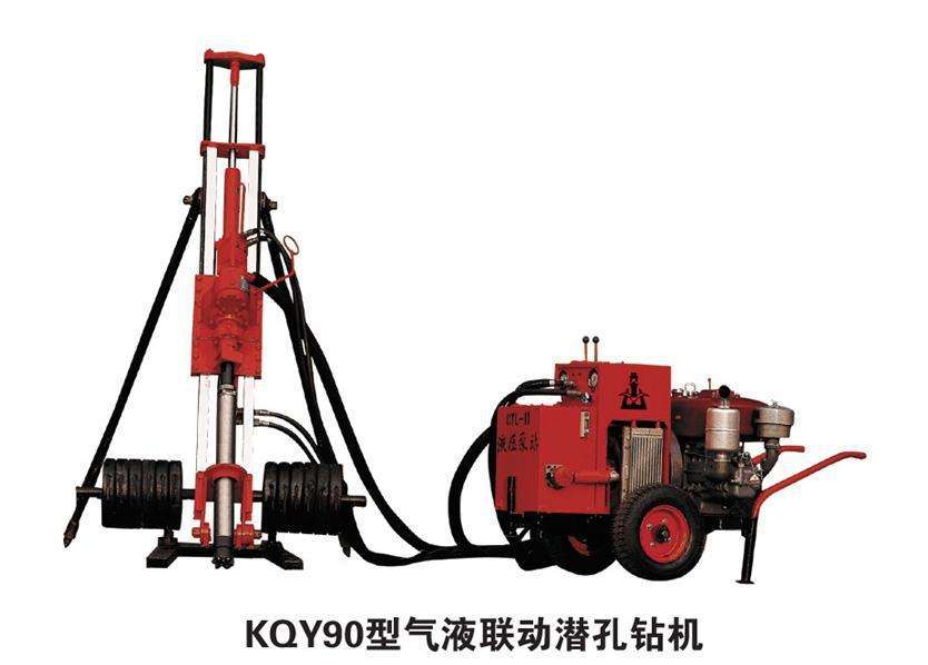 KQY90型氣液(ye)聯動潛(qian)孔鑽機(jī)